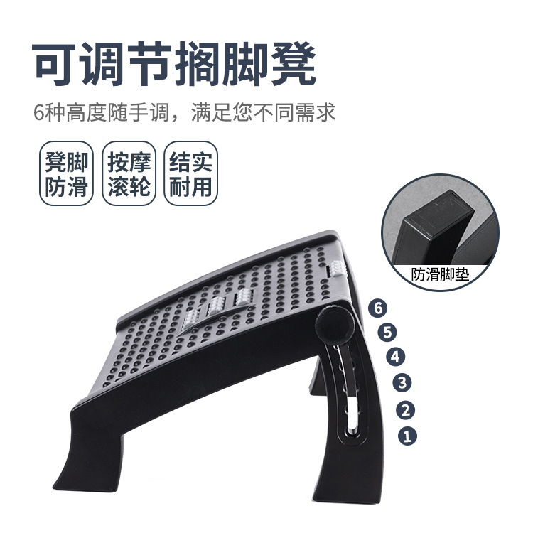 Podnóżek biurowy Poduszka pod  – Office Footrest Cushion recenzja i cena